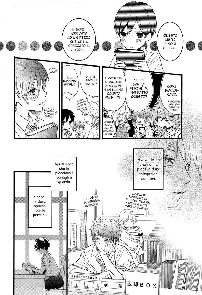 Bokura wa Minna Kawaisou Capitolo 26 page 6