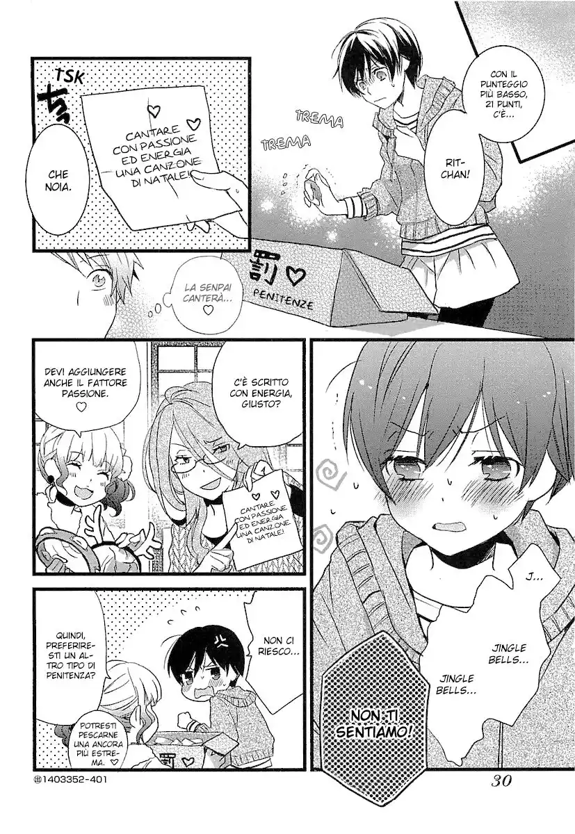 Bokura wa Minna Kawaisou Capitolo 39 page 10