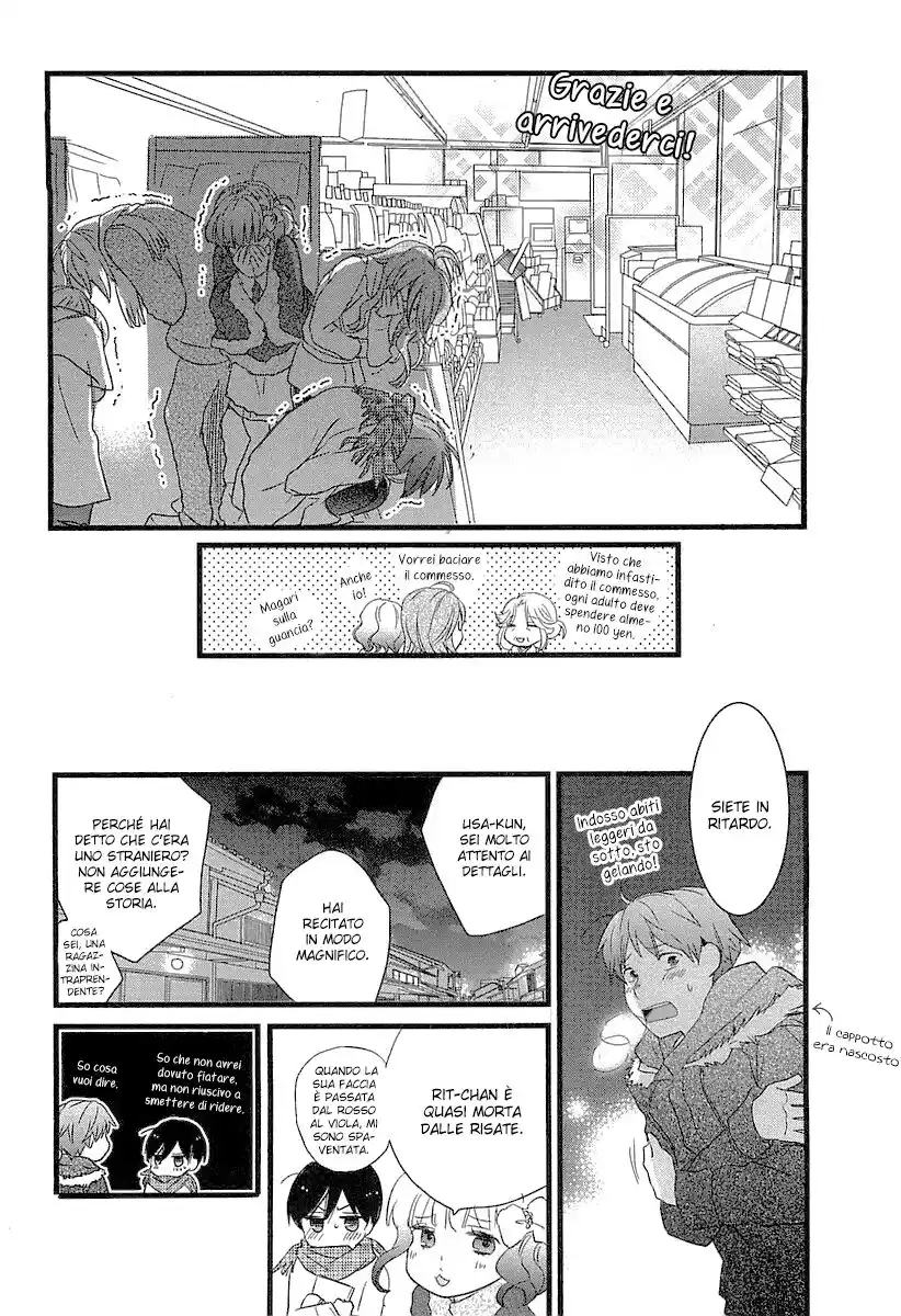 Bokura wa Minna Kawaisou Capitolo 39 page 20