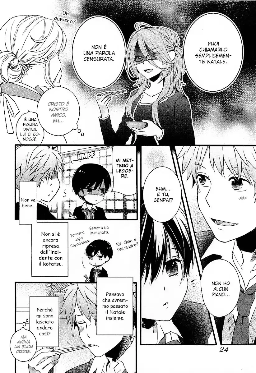 Bokura wa Minna Kawaisou Capitolo 39 page 4