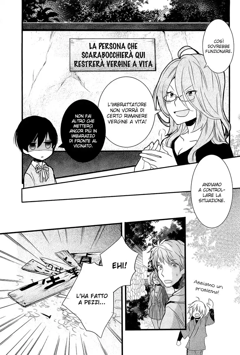 Bokura wa Minna Kawaisou Capitolo 30 page 11