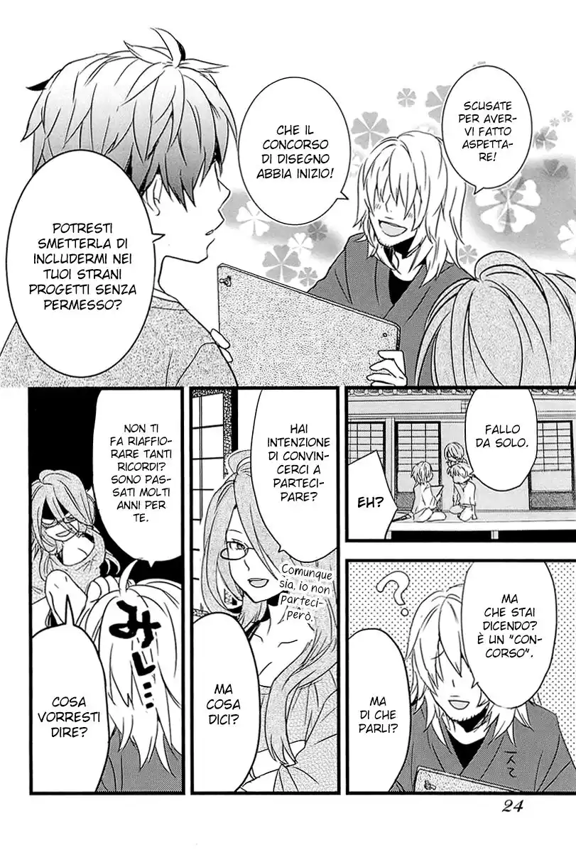 Bokura wa Minna Kawaisou Capitolo 30 page 4