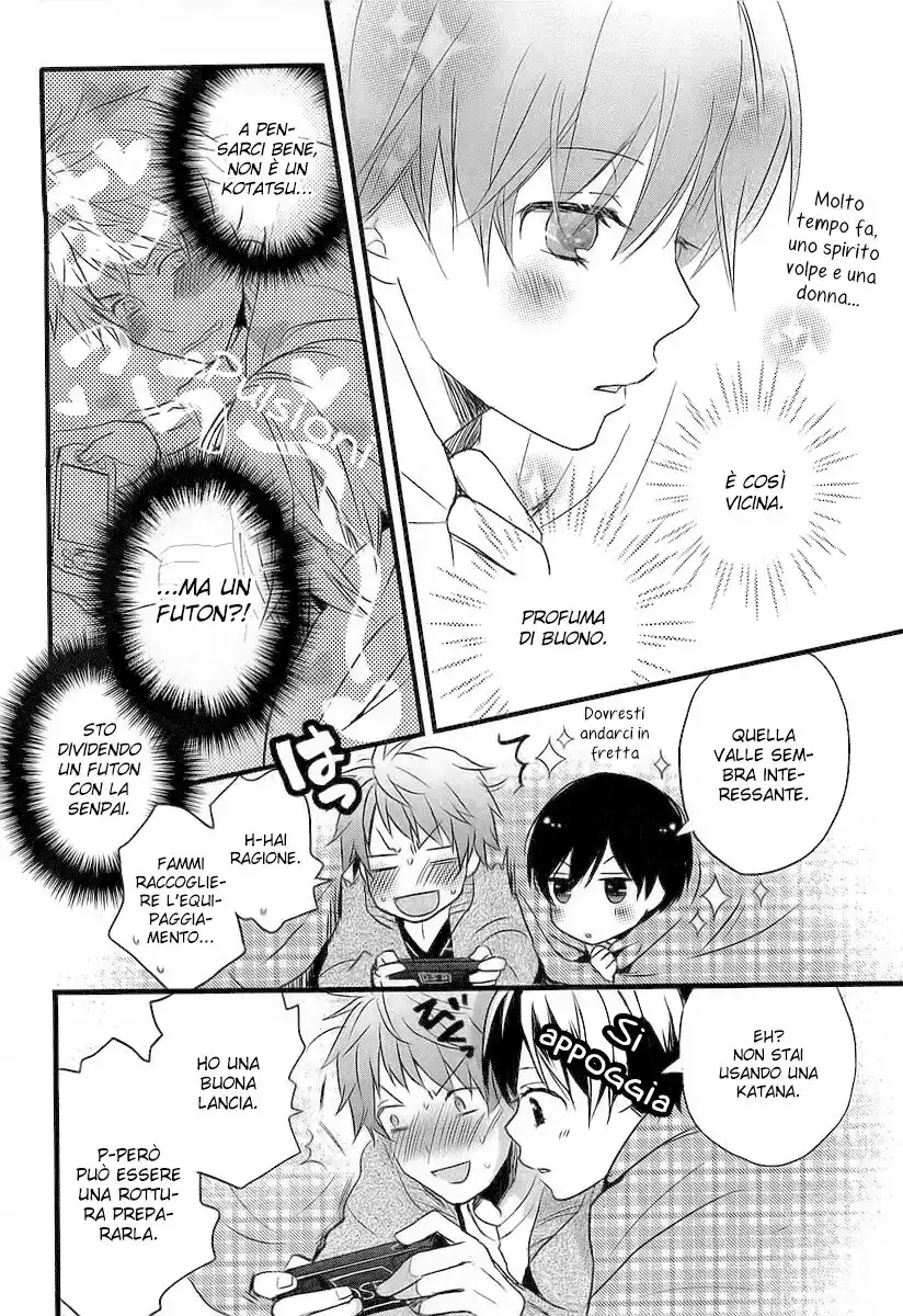 Bokura wa Minna Kawaisou Capitolo 38 page 14