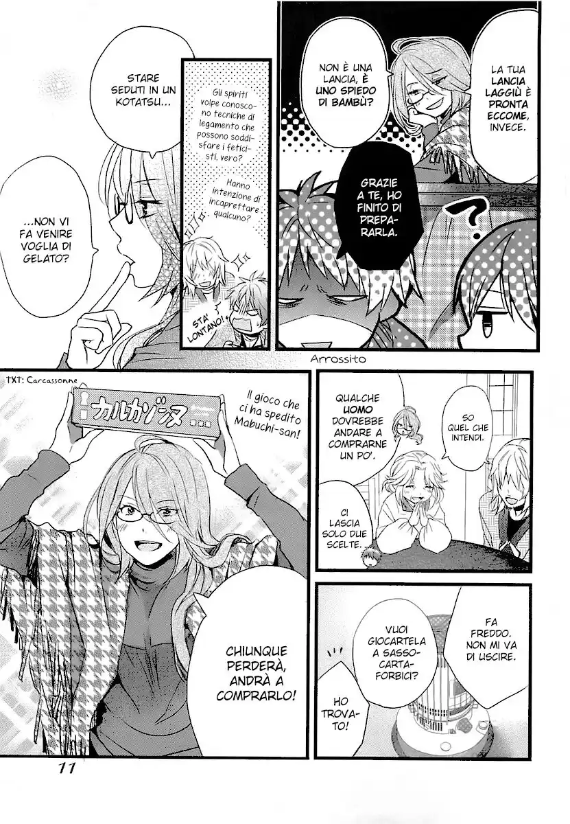 Bokura wa Minna Kawaisou Capitolo 38 page 15