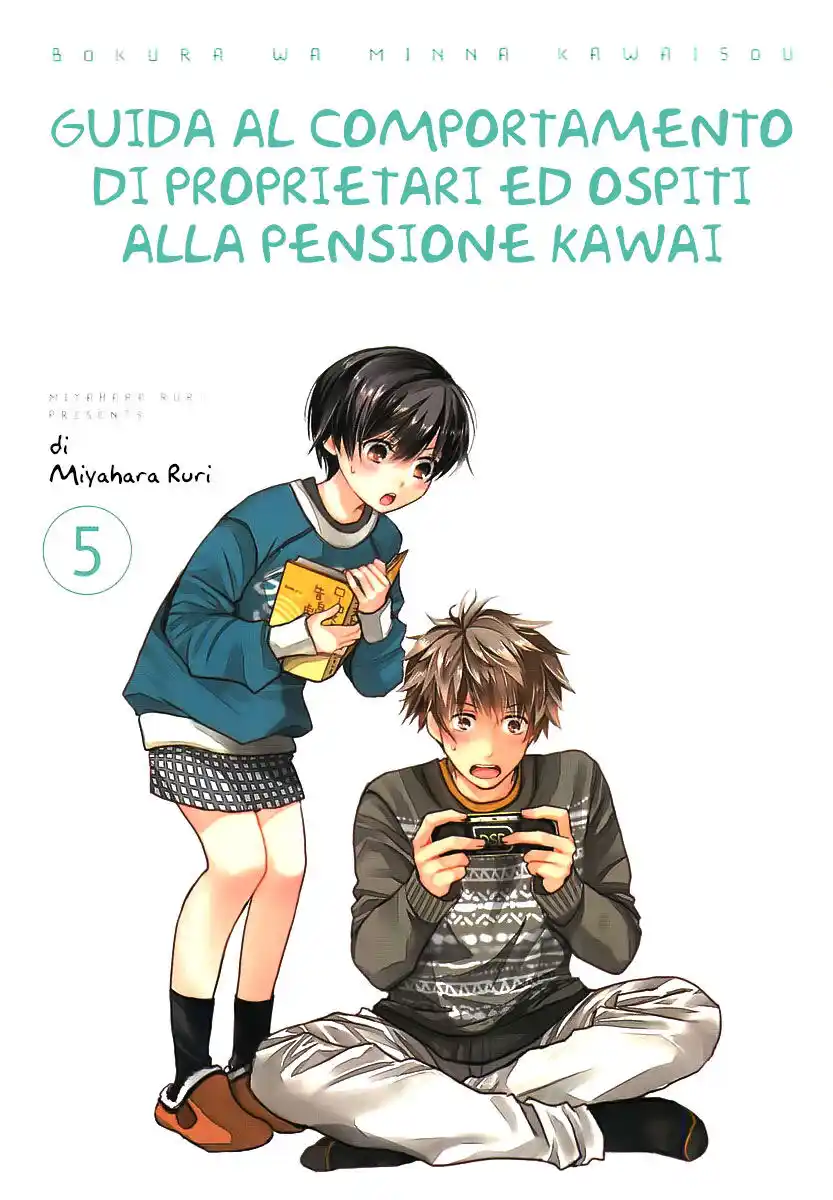 Bokura wa Minna Kawaisou Capitolo 38 page 5