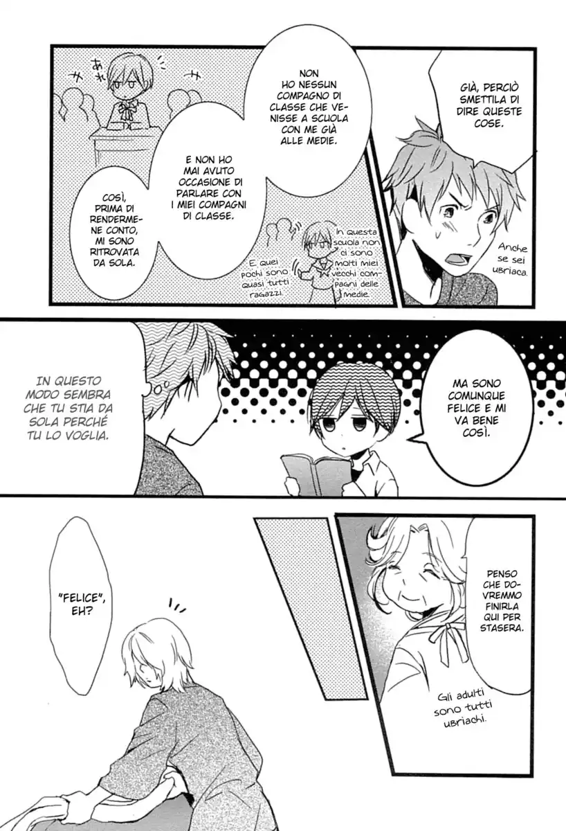 Bokura wa Minna Kawaisou Capitolo 10 page 11