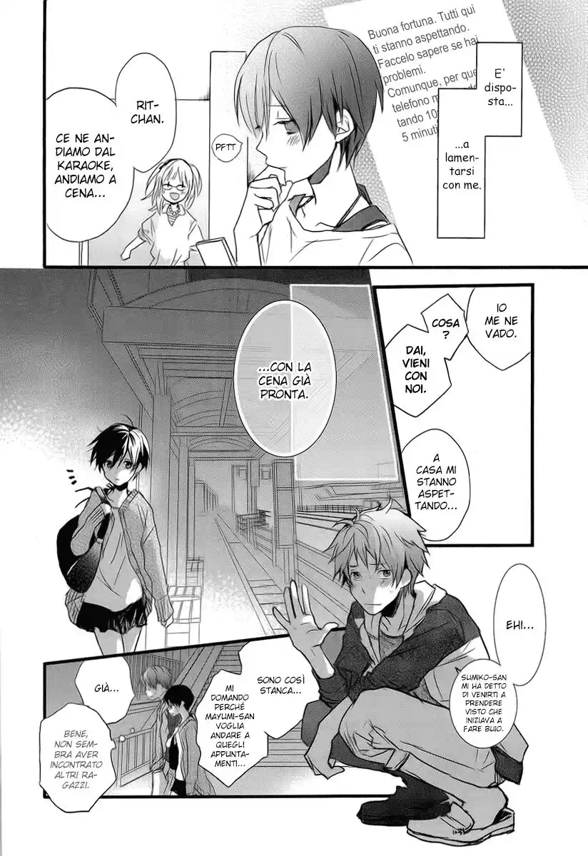 Bokura wa Minna Kawaisou Capitolo 27 page 12