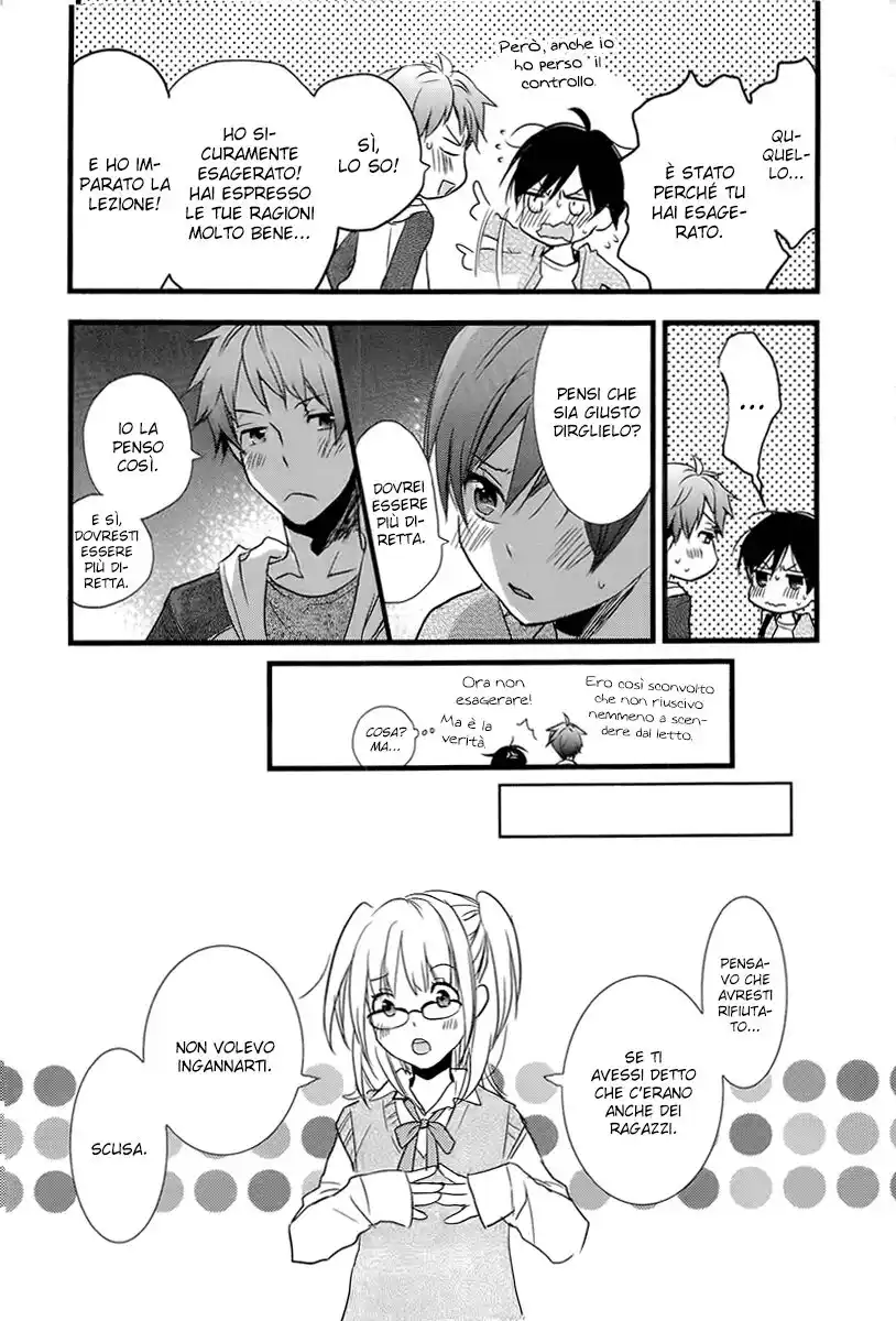 Bokura wa Minna Kawaisou Capitolo 27 page 14