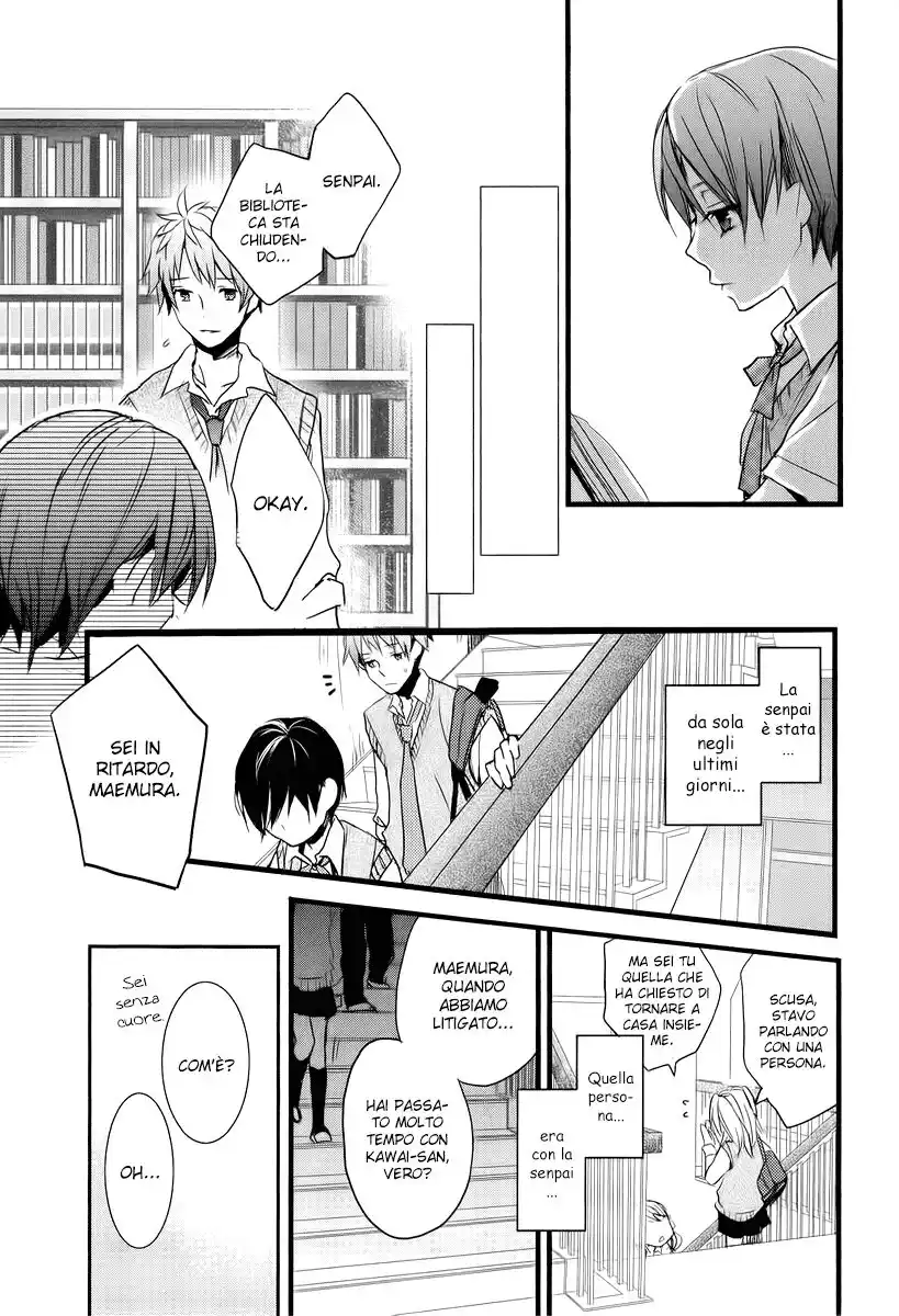 Bokura wa Minna Kawaisou Capitolo 27 page 19