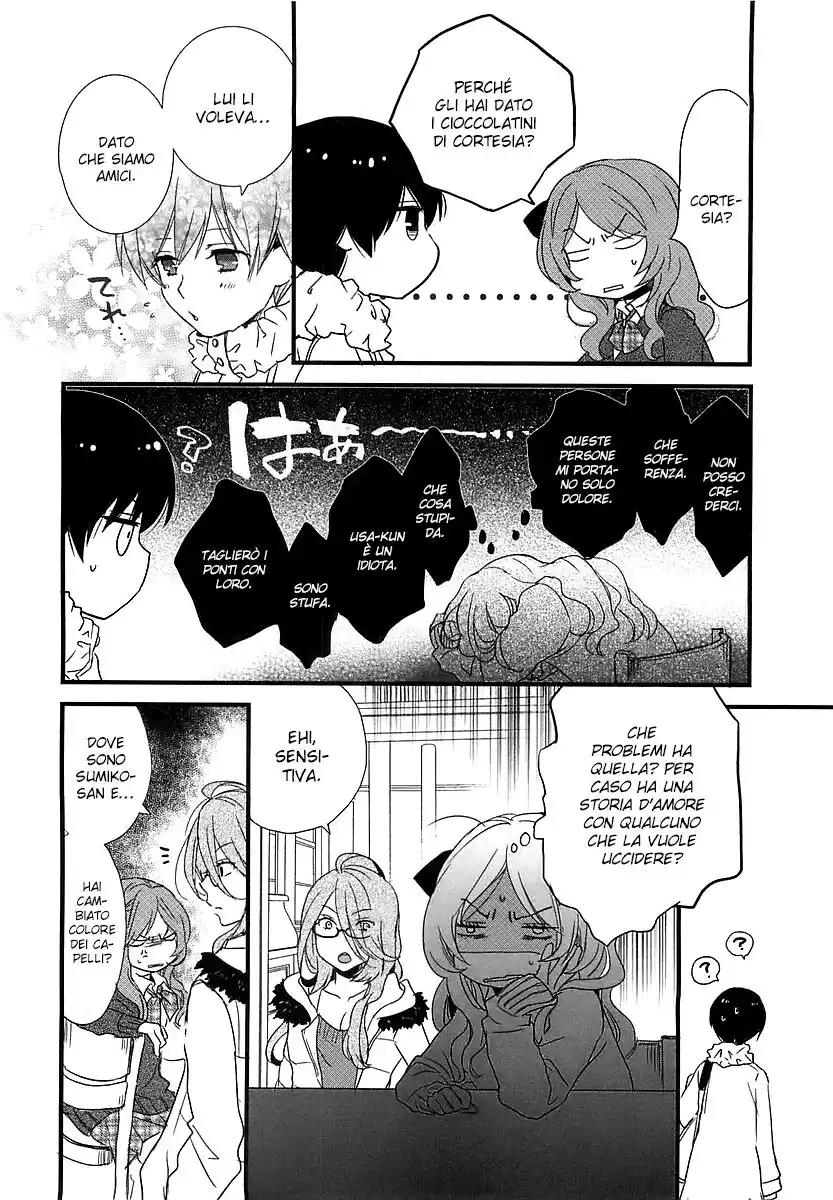 Bokura wa Minna Kawaisou Capitolo 46 page 11