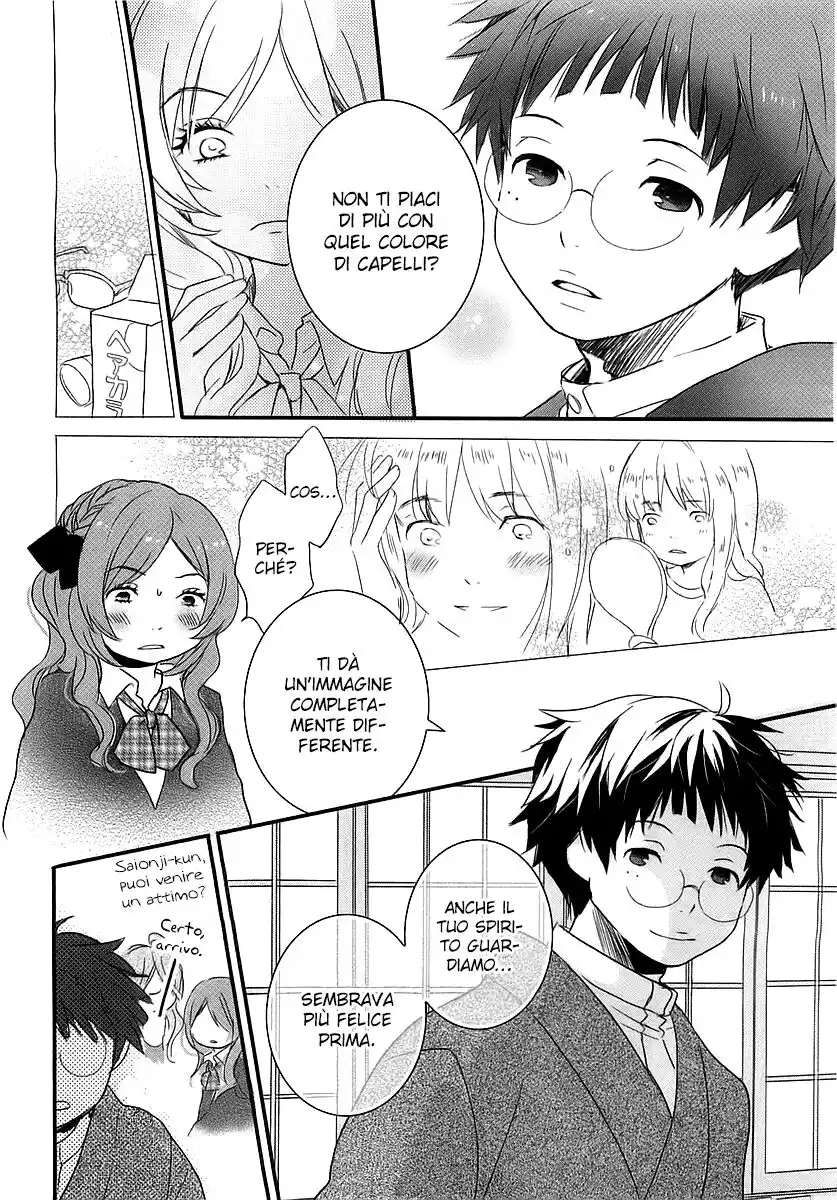 Bokura wa Minna Kawaisou Capitolo 46 page 13