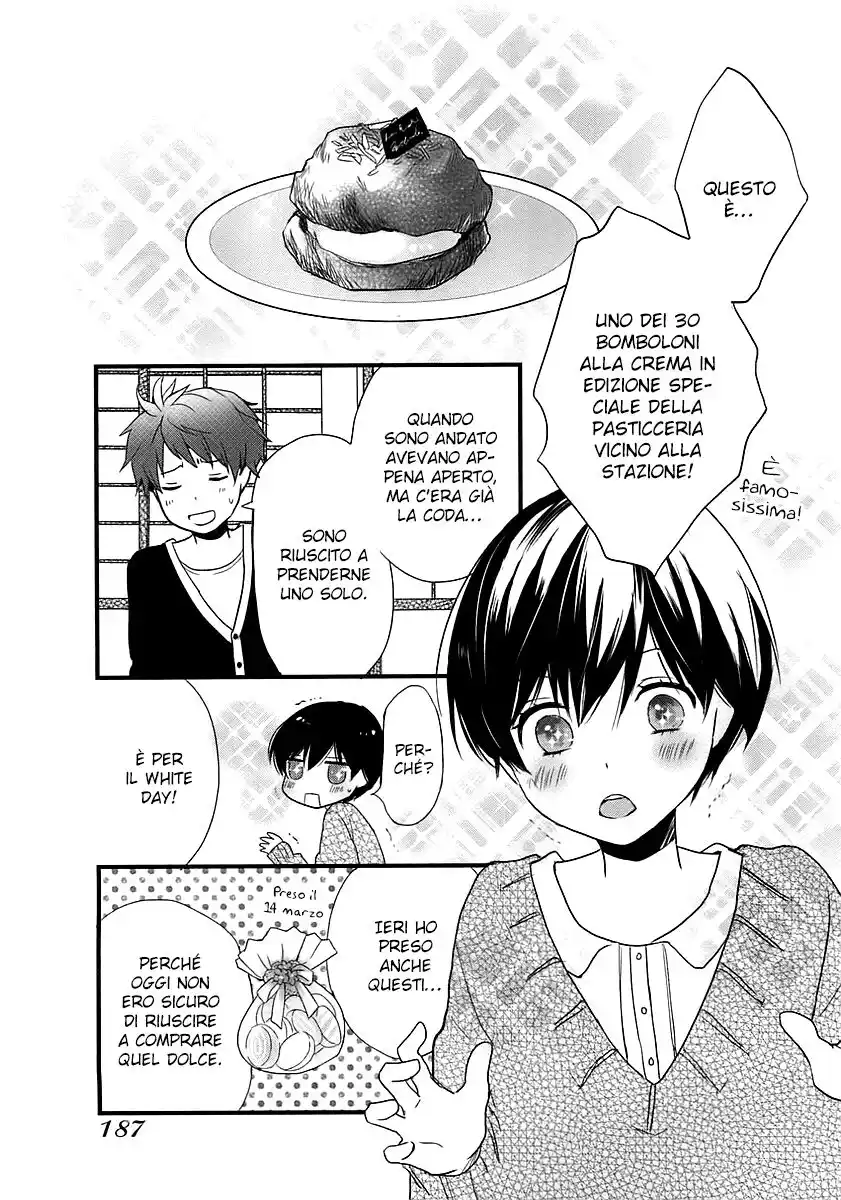 Bokura wa Minna Kawaisou Capitolo 46 page 16