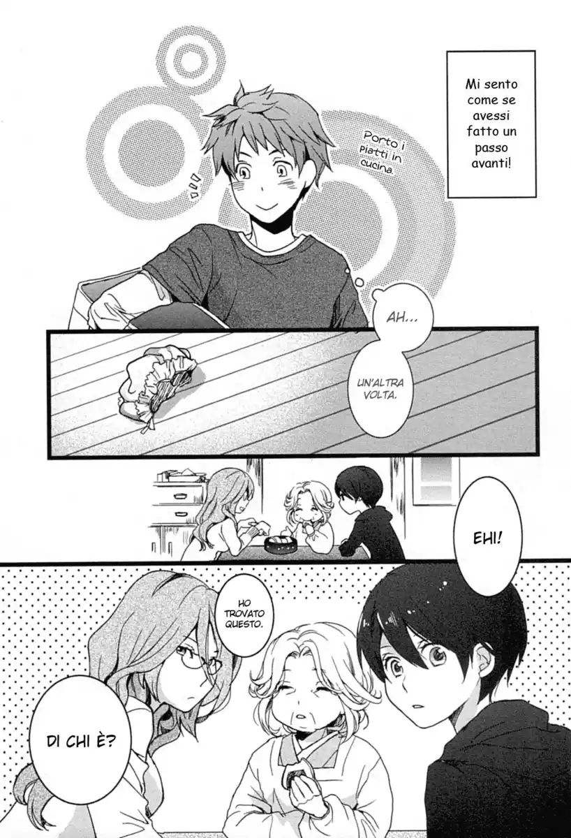 Bokura wa Minna Kawaisou Capitolo 05 page 17