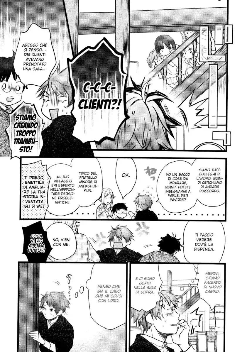 Bokura wa Minna Kawaisou Capitolo 19 page 11