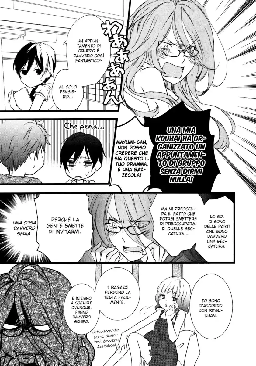 Bokura wa Minna Kawaisou Capitolo 19 page 13