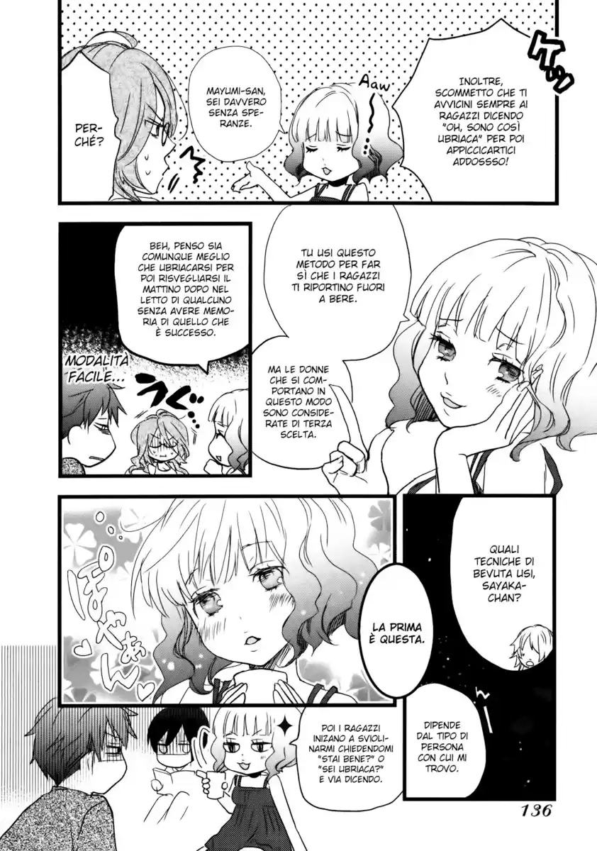 Bokura wa Minna Kawaisou Capitolo 19 page 14