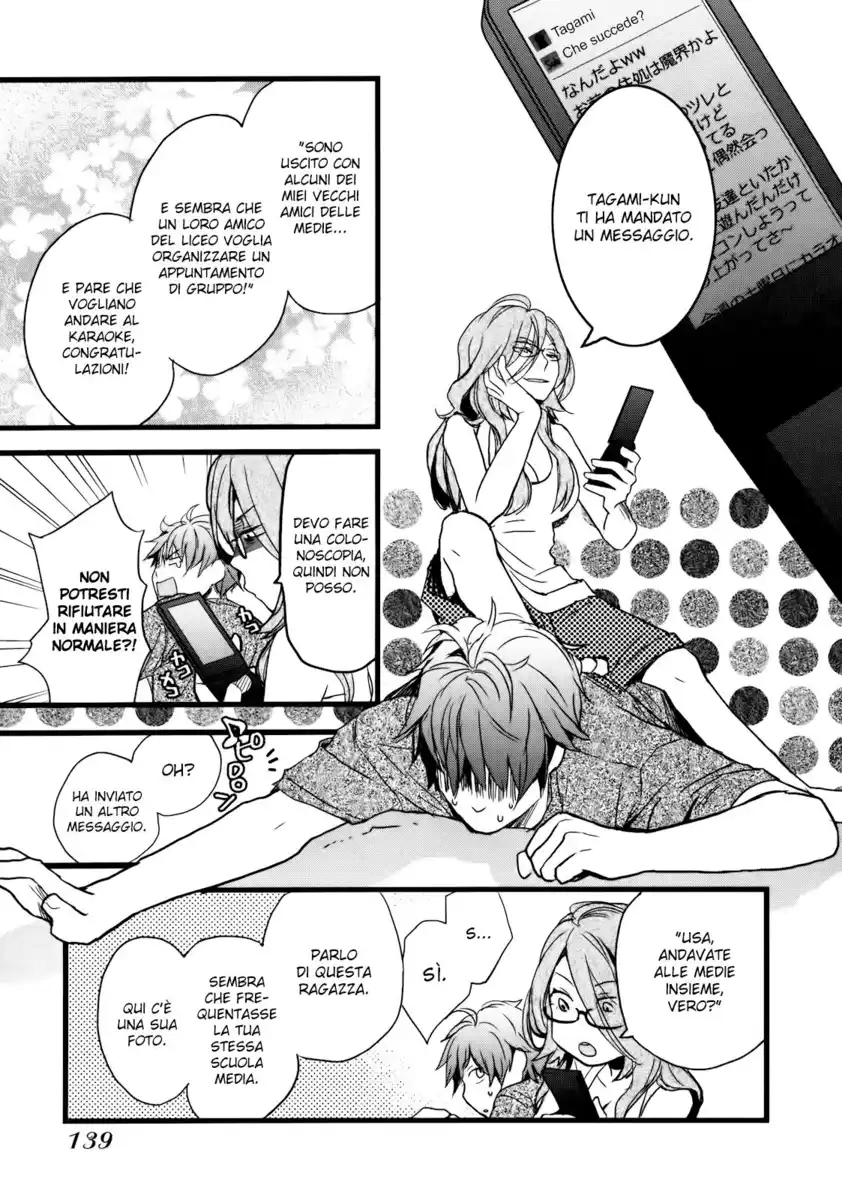 Bokura wa Minna Kawaisou Capitolo 19 page 17