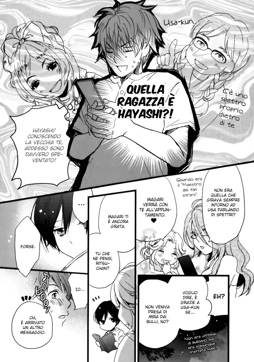 Bokura wa Minna Kawaisou Capitolo 19 page 19