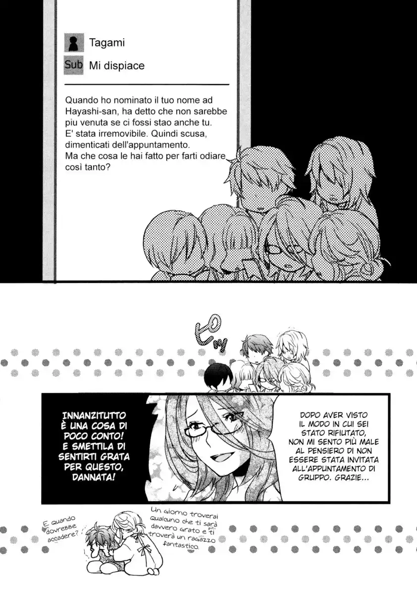 Bokura wa Minna Kawaisou Capitolo 19 page 20