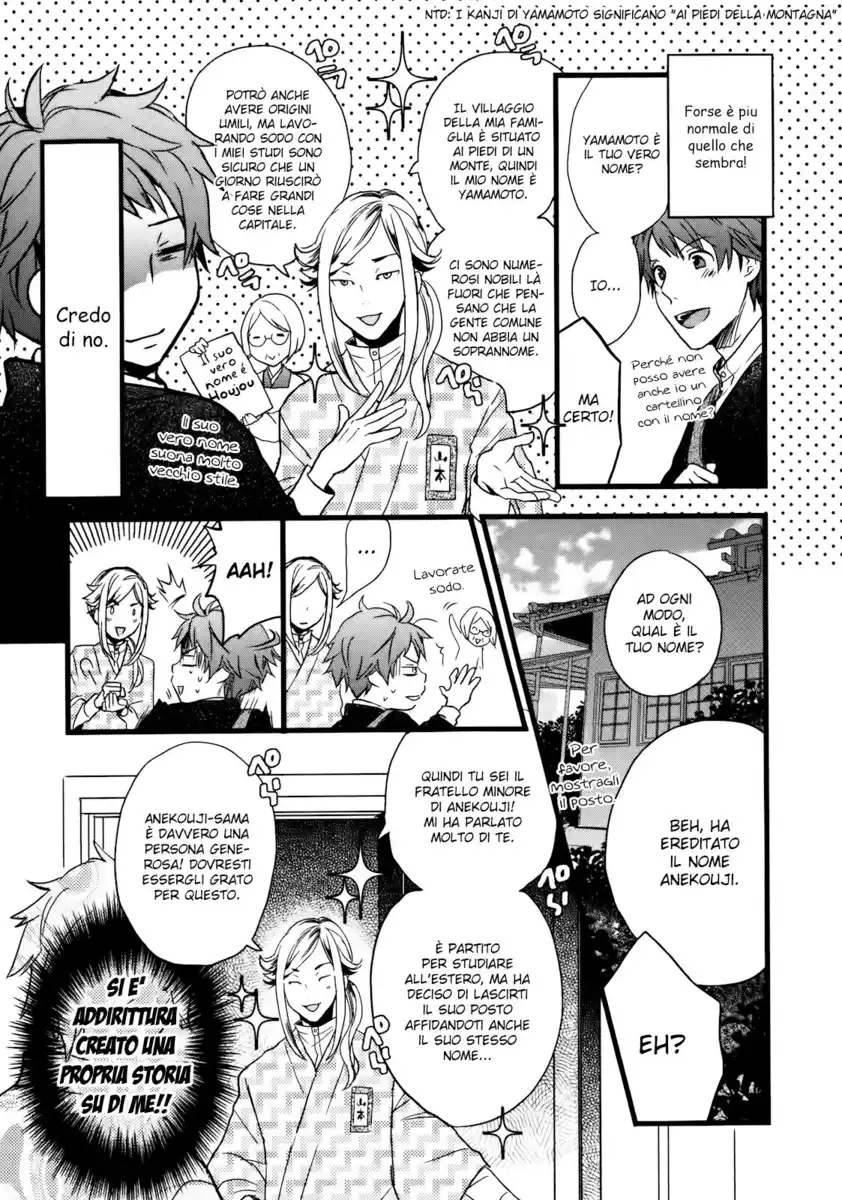 Bokura wa Minna Kawaisou Capitolo 19 page 7