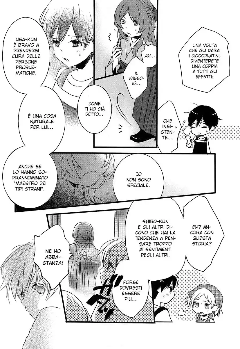 Bokura wa Minna Kawaisou Capitolo 44 page 15