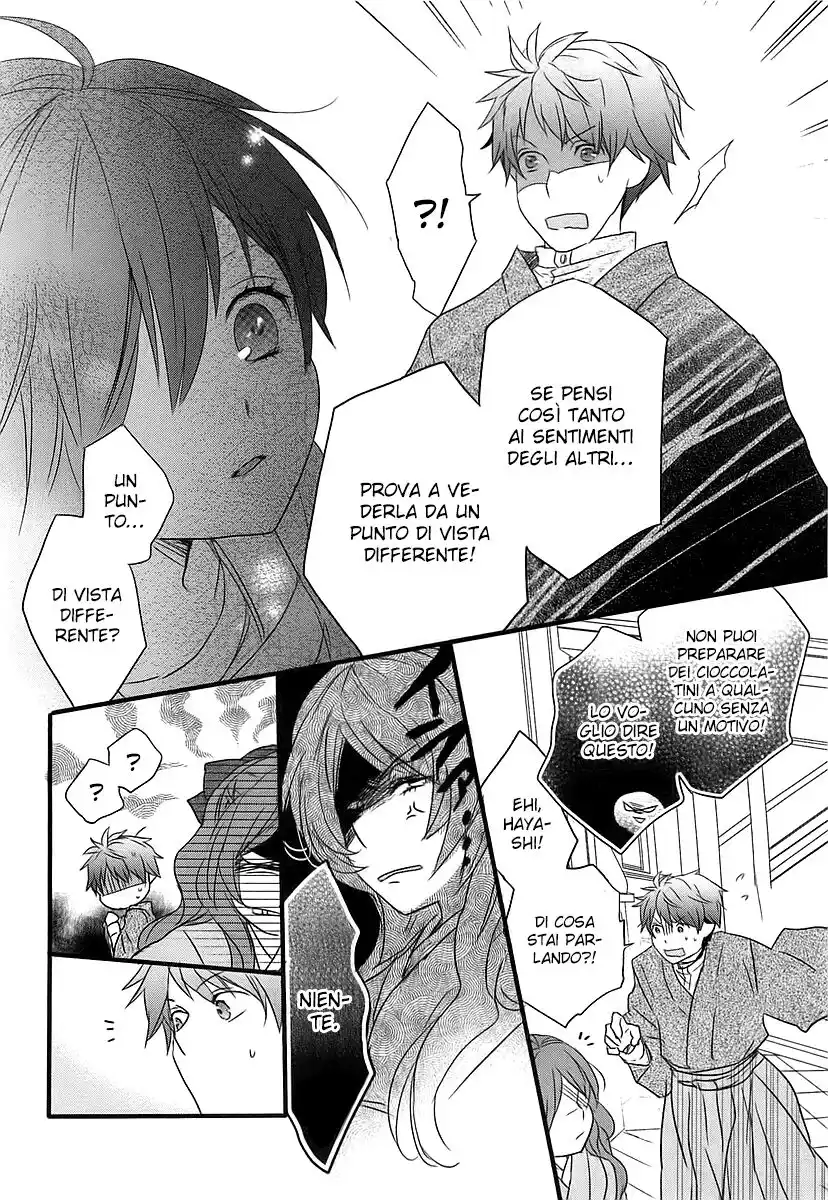 Bokura wa Minna Kawaisou Capitolo 44 page 17