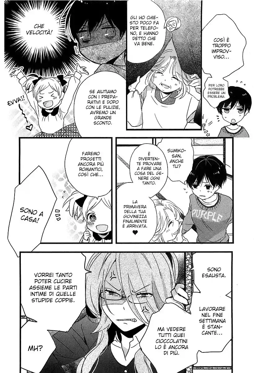 Bokura wa Minna Kawaisou Capitolo 44 page 5