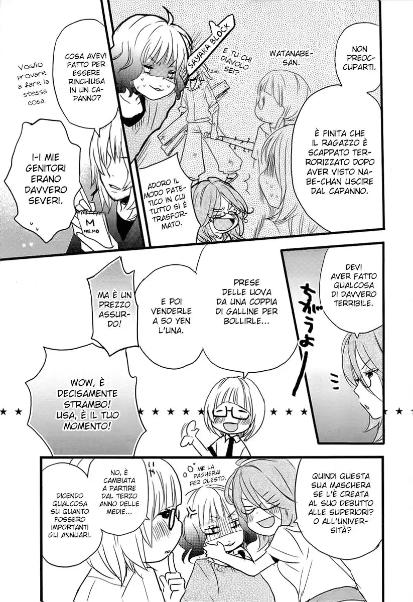 Bokura wa Minna Kawaisou Capitolo 25 page 13