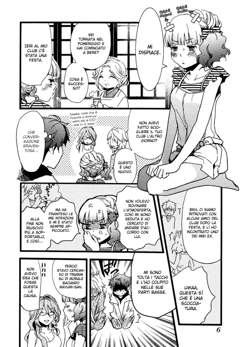 Bokura wa Minna Kawaisou Capitolo 12 page 10