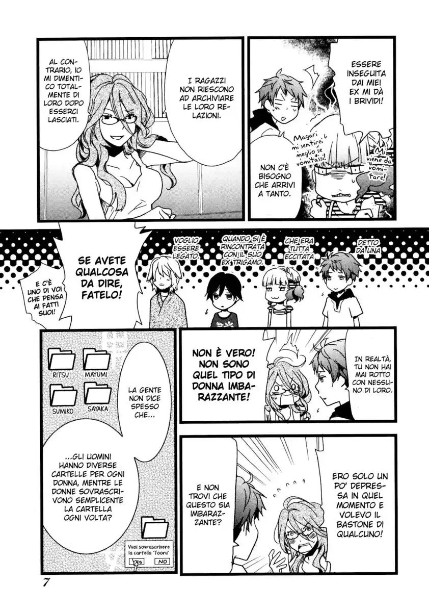 Bokura wa Minna Kawaisou Capitolo 12 page 11