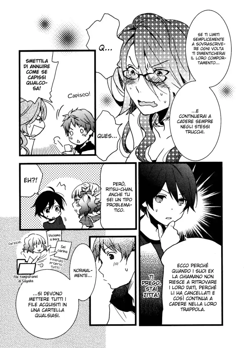 Bokura wa Minna Kawaisou Capitolo 12 page 13