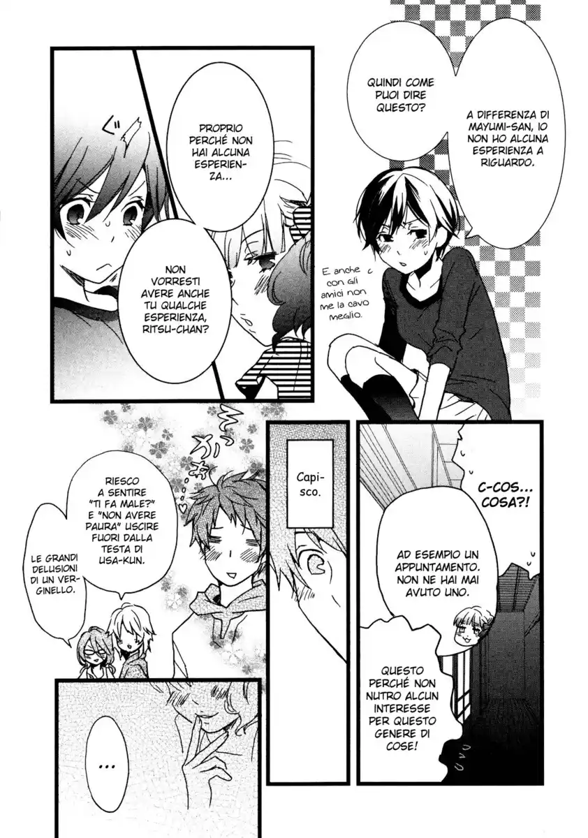 Bokura wa Minna Kawaisou Capitolo 12 page 15