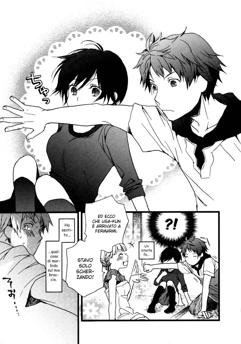 Bokura wa Minna Kawaisou Capitolo 12 page 17