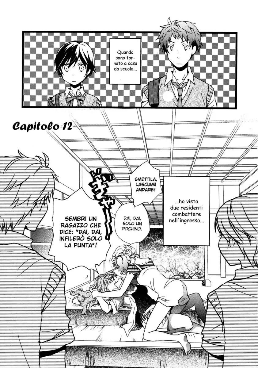 Bokura wa Minna Kawaisou Capitolo 12 page 7