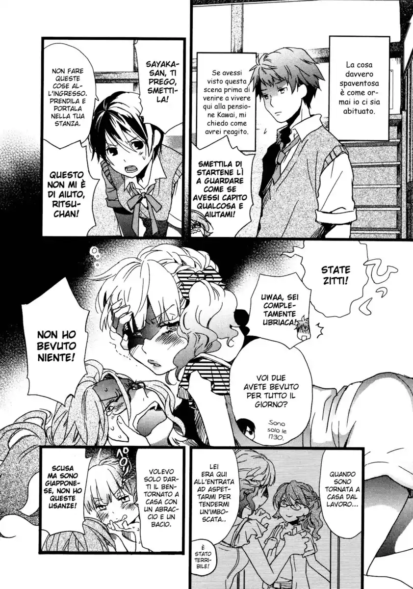 Bokura wa Minna Kawaisou Capitolo 12 page 8