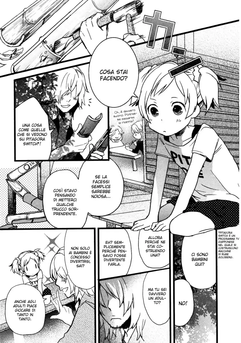 Bokura wa Minna Kawaisou Capitolo 15 page 11