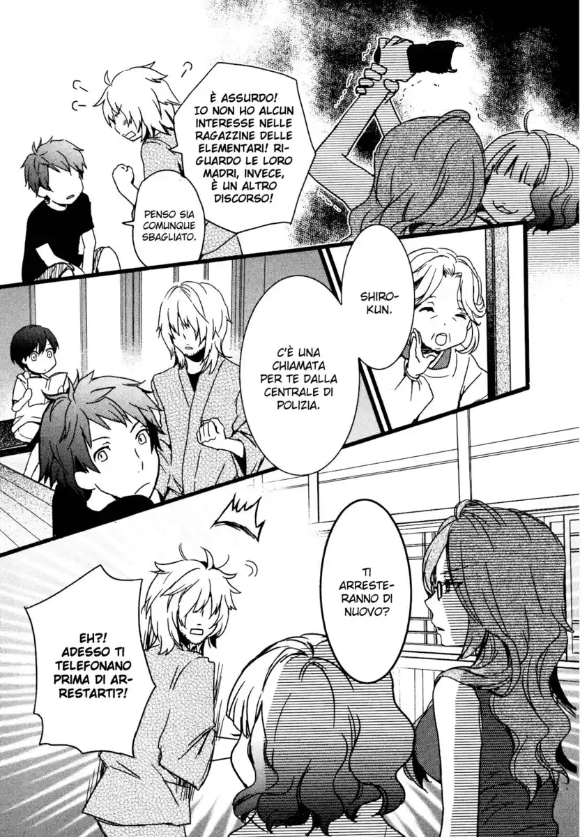 Bokura wa Minna Kawaisou Capitolo 15 page 7