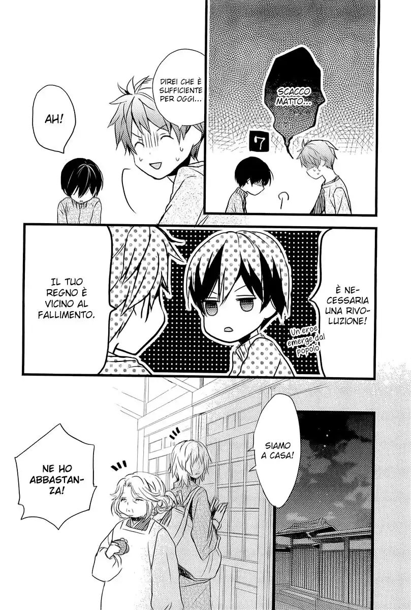 Bokura wa Minna Kawaisou Capitolo 31 page 20