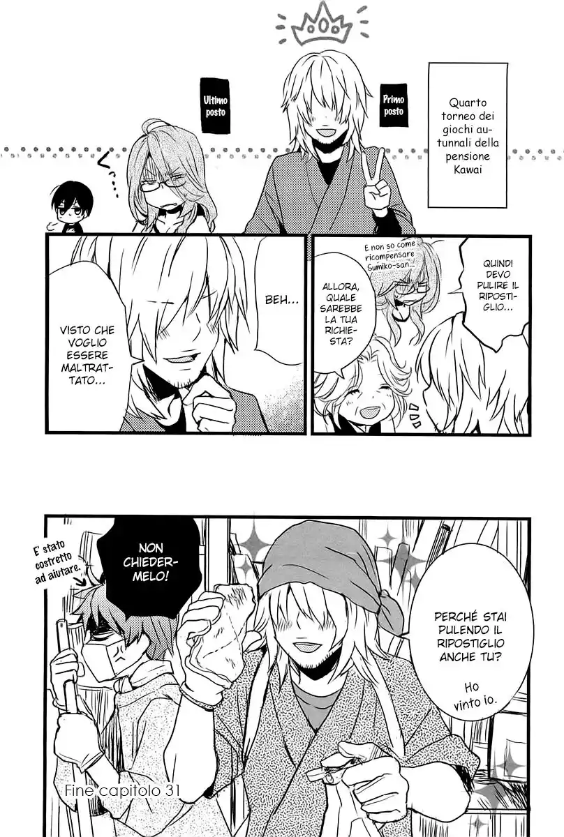 Bokura wa Minna Kawaisou Capitolo 31 page 22