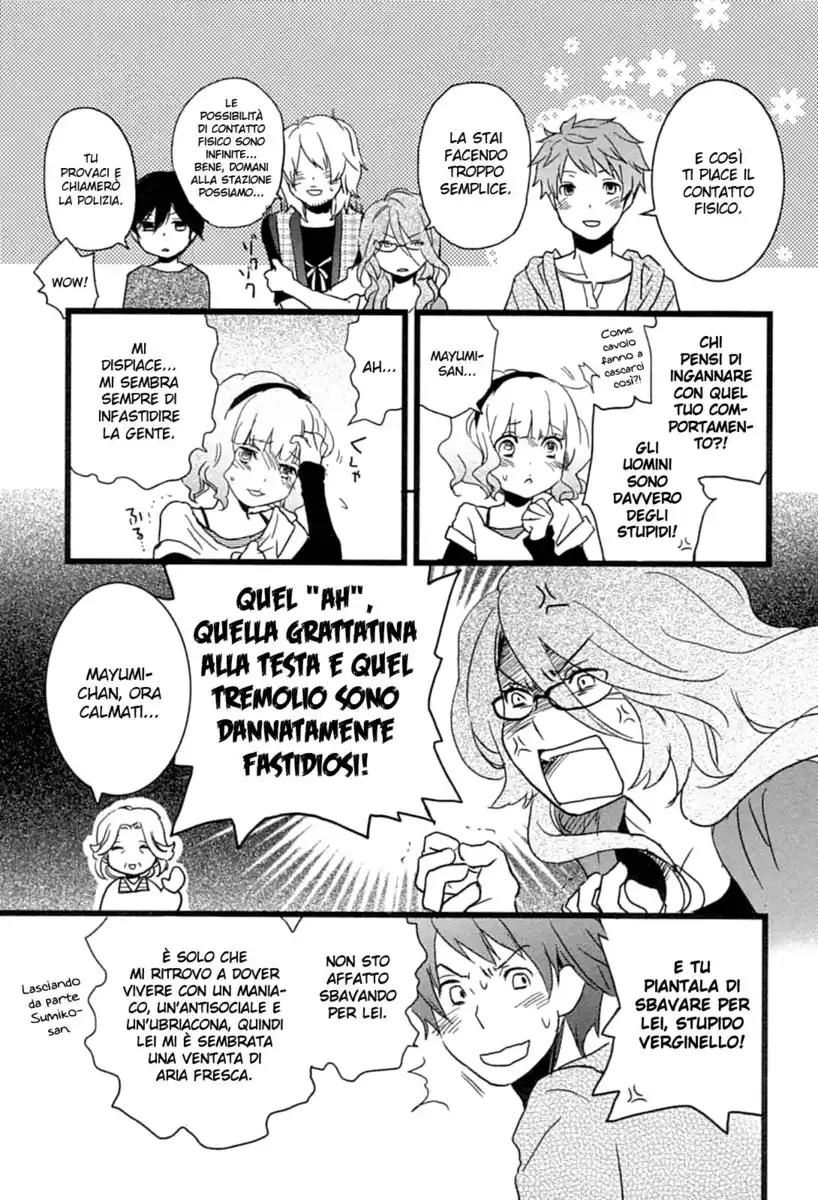 Bokura wa Minna Kawaisou Capitolo 06 page 17