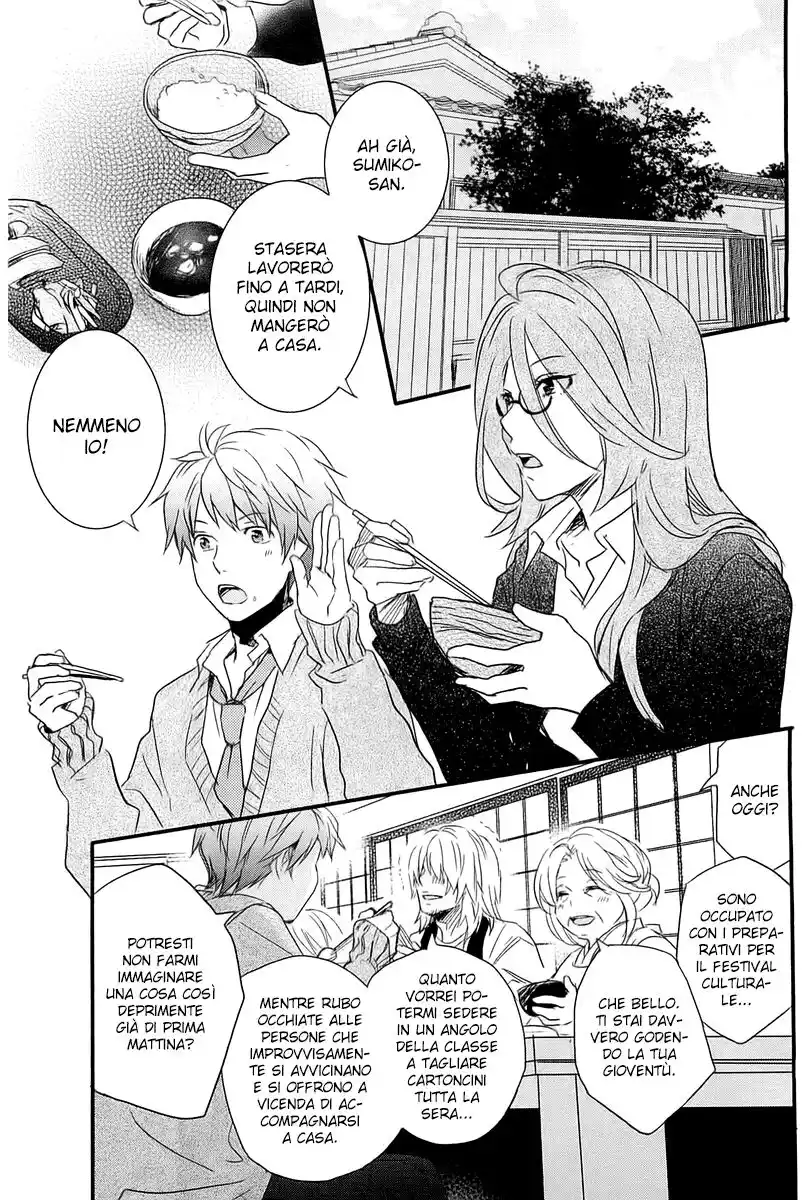 Bokura wa Minna Kawaisou Capitolo 35 page 3