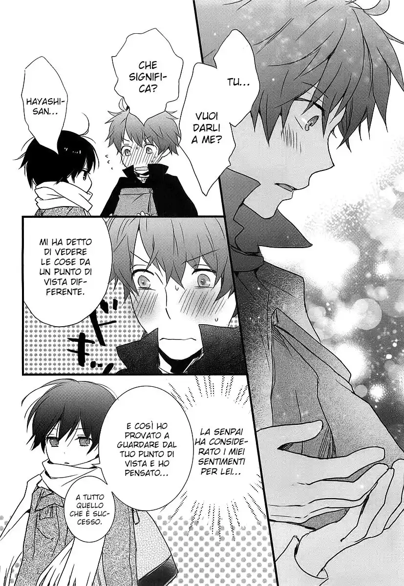 Bokura wa Minna Kawaisou Capitolo 45 page 14