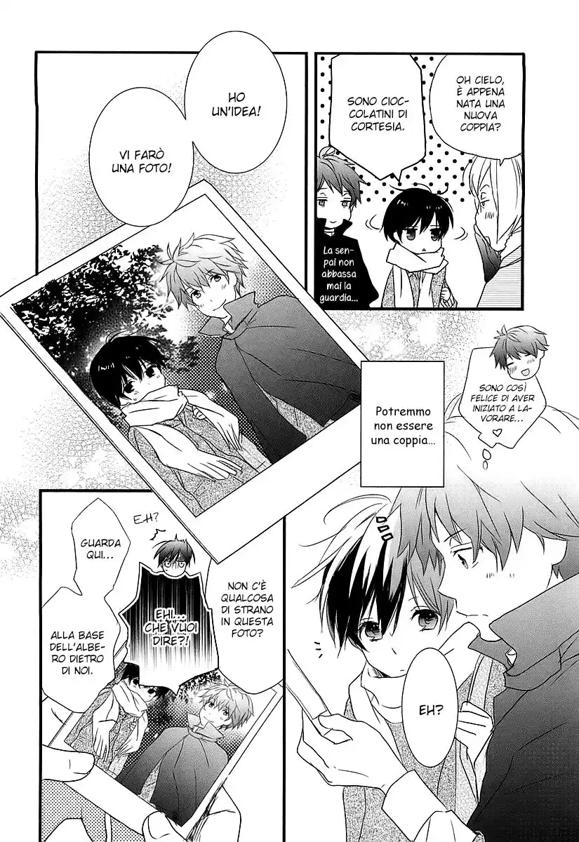 Bokura wa Minna Kawaisou Capitolo 45 page 18