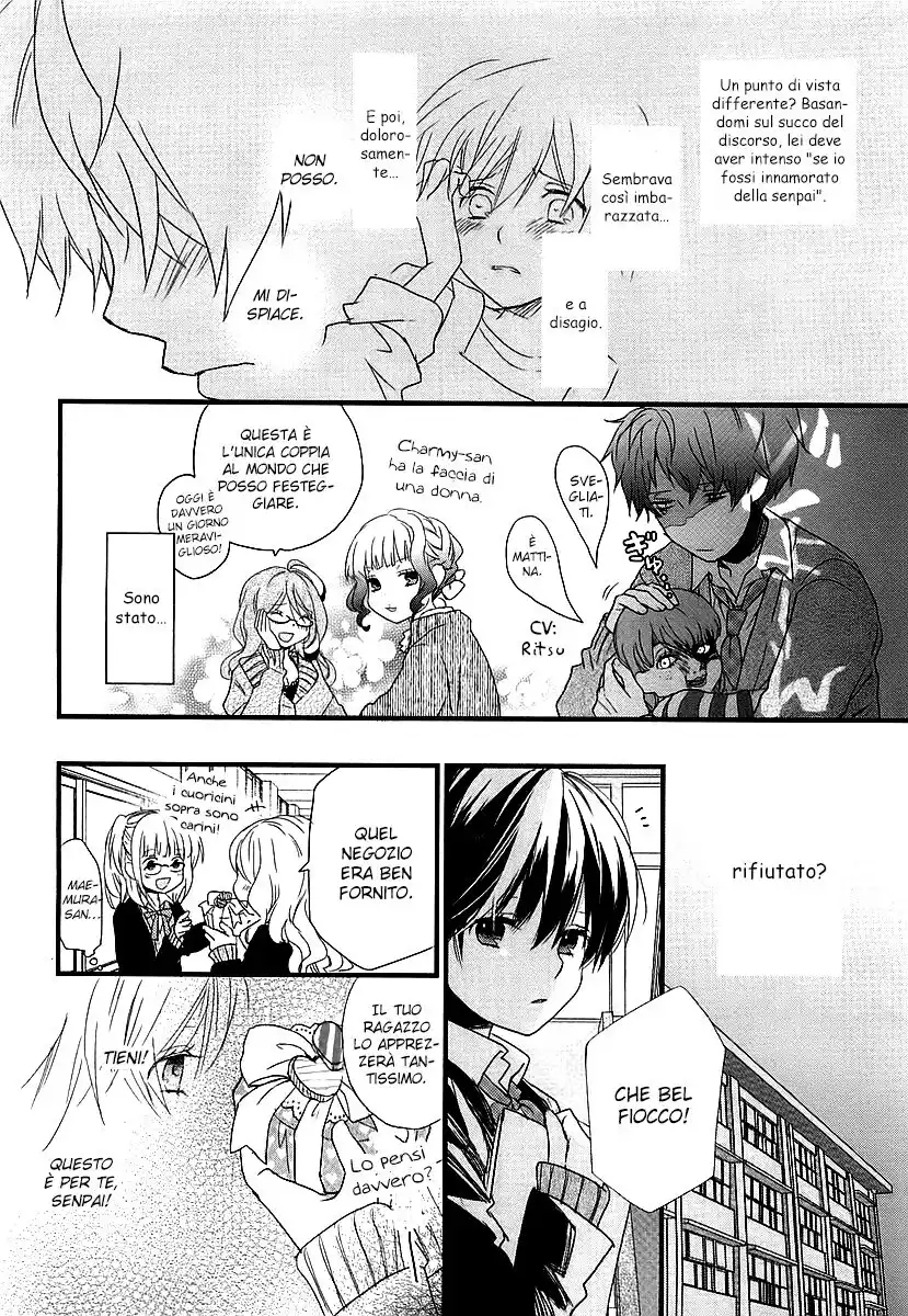 Bokura wa Minna Kawaisou Capitolo 45 page 5