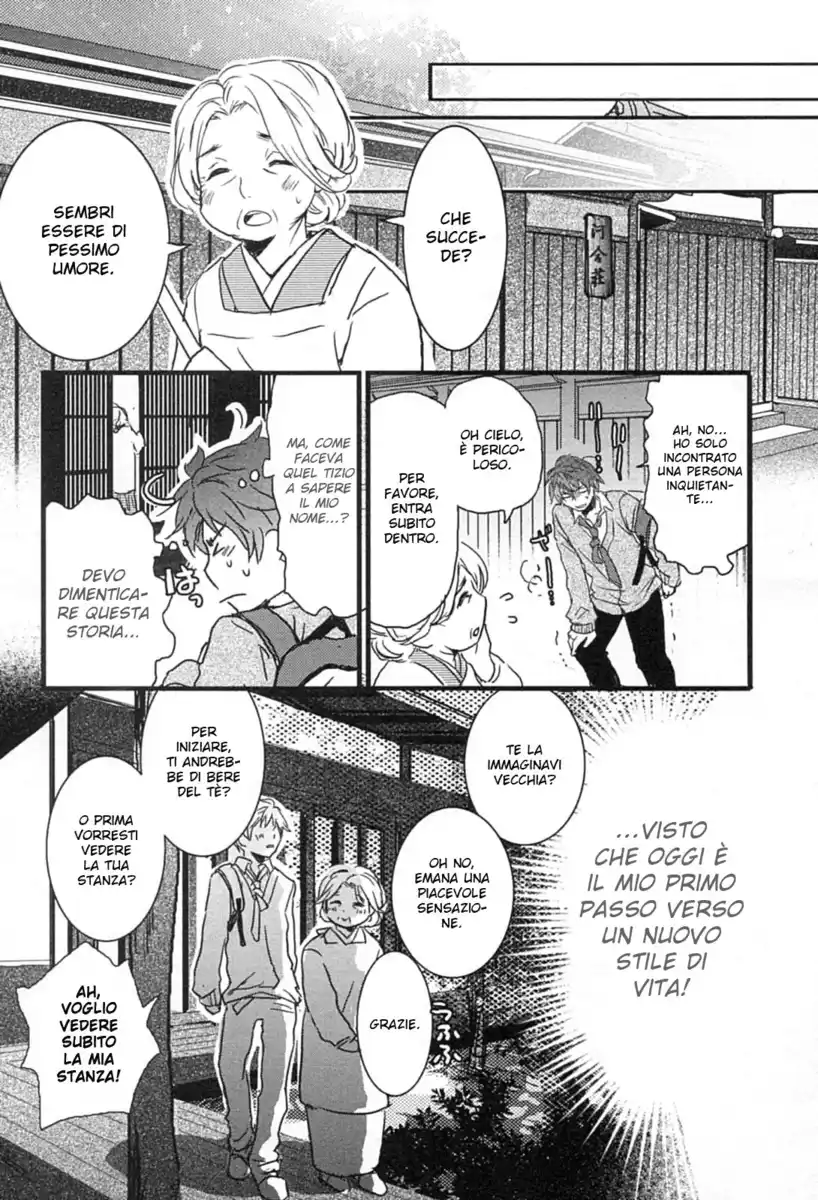 Bokura wa Minna Kawaisou Capitolo 01 page 13