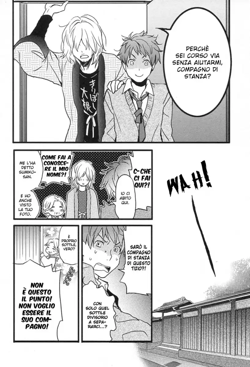 Bokura wa Minna Kawaisou Capitolo 01 page 15