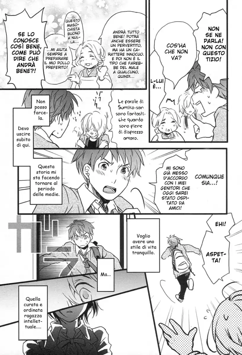 Bokura wa Minna Kawaisou Capitolo 01 page 16