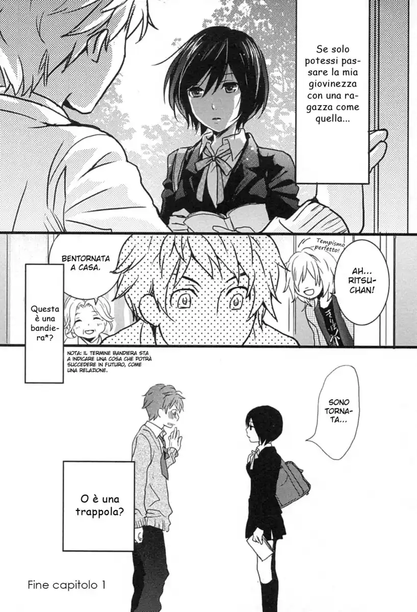 Bokura wa Minna Kawaisou Capitolo 01 page 17