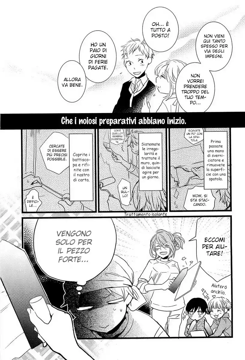 Bokura wa Minna Kawaisou Capitolo 37 page 9