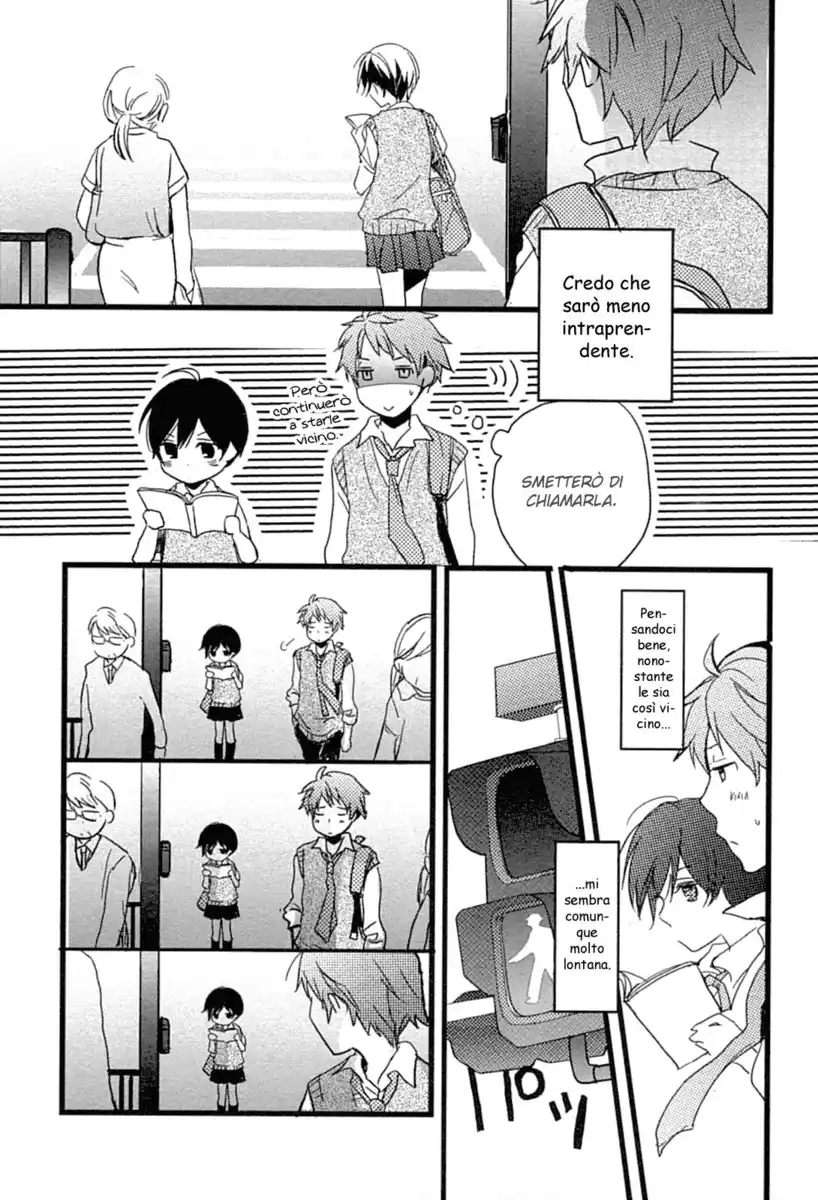 Bokura wa Minna Kawaisou Capitolo 11 page 15